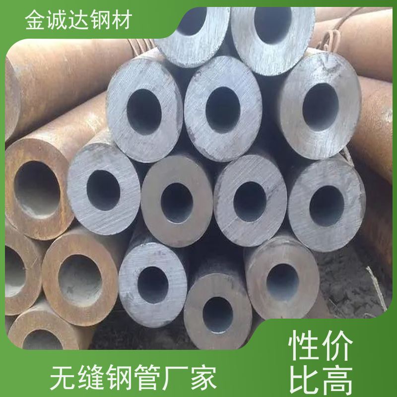 磐金 热扩钢管 可燃气体输送管 物流配送 性价比高 厚壁管 可定制