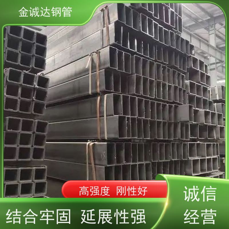 磐金 冷拔精密方管 外径16-820mm 机械加工 质量好 支持定制