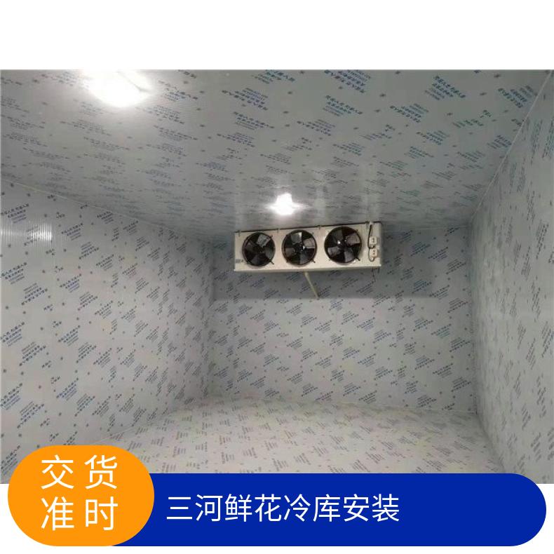 鲜花冷库安装 饭店设计 海鲜维修 是 5p 2 现场拼装 分体式 380V