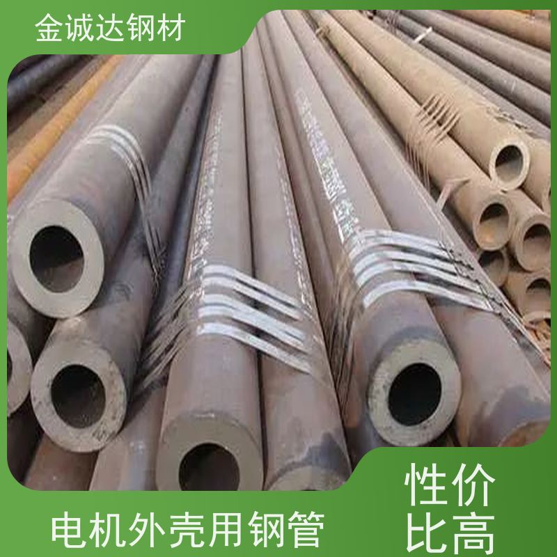 烟宝 20G钢管 库存充足 规格齐全 管材制造 诚信经营 口碑良好