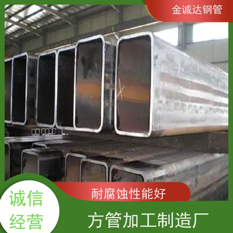 永 安昊宇 石油储罐用方矩钢管 45#碳素钢 库存充足 在线接单 支持定制