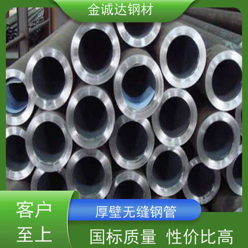 磐金 大口径钢管 耐腐蚀 抗锈热镀锌无缝管 诚信经营 口碑良好