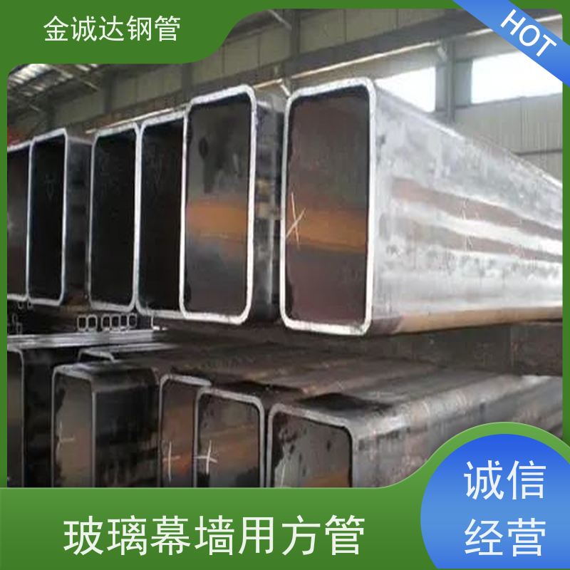 宝钢 Q355B耐磨方管 规格厚度3-50mm机械制造 全国供应 可定制