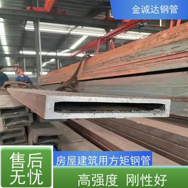 磐金 电站设备用方矩钢管 规格齐全 可零售切割 质量好 支持定制