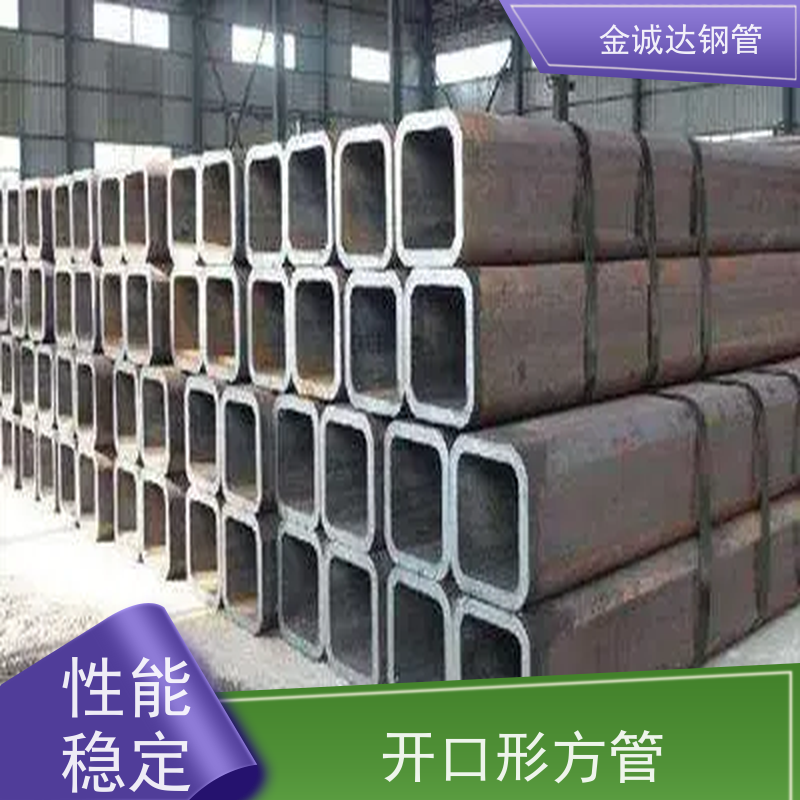 磐金 Q355D方管生产厂家 45#碳素钢 库存充足 性价比高 性能稳定