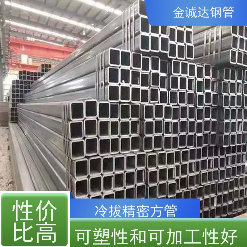 包钢 压力容器用方矩钢管 45#碳素钢 库存充足 物流配送 全国供应