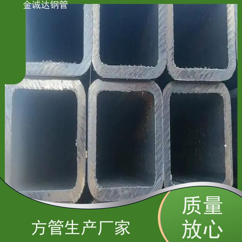 无缝方管 钢结构用方矩钢管 外径16-820mm 机械加工 物流配送 全国供应