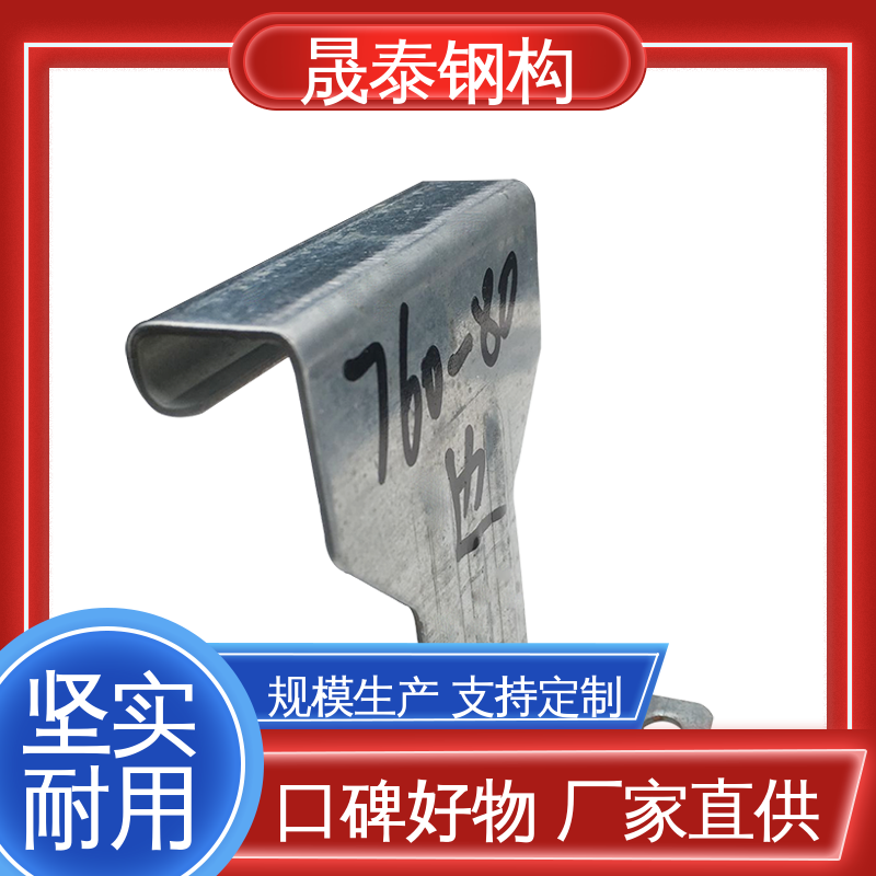 晟泰 中支边支 1.0/1.2/1.5 钢结构固定扣件 760/820单双中边