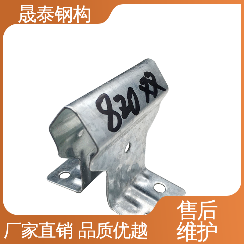 Q235 760/820型彩钢瓦直立锁边 可定制 暗扣式配件金属屋面固定