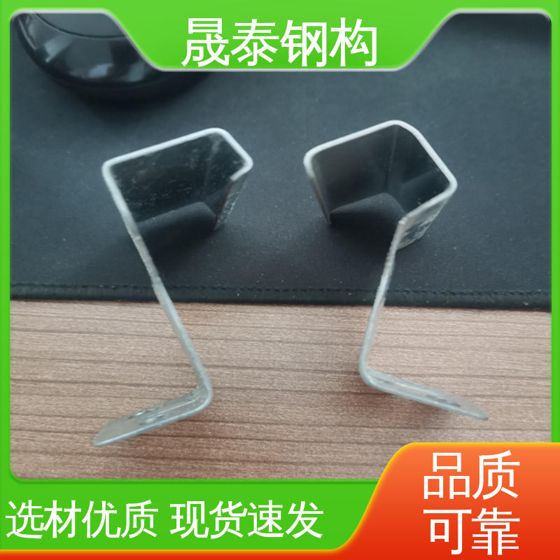 Q235 金属屋面隐藏式暗扣固定扣件 双腿 760/820彩钢瓦支架 可定制