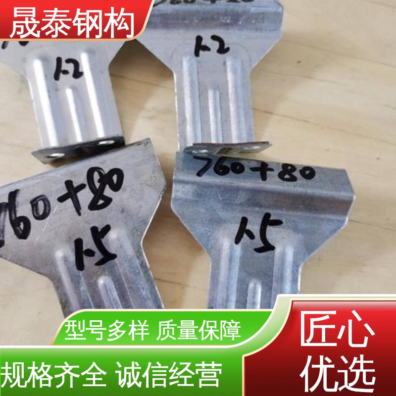 暗扣式配件金属屋面固定 760/820型彩钢瓦直立锁边 1.0/1.2/1.5 晟泰