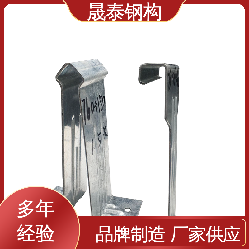 晟泰 1.0/1.2/1.5 钢结构固定扣件 热镀锌材质760/820单腿卡子
