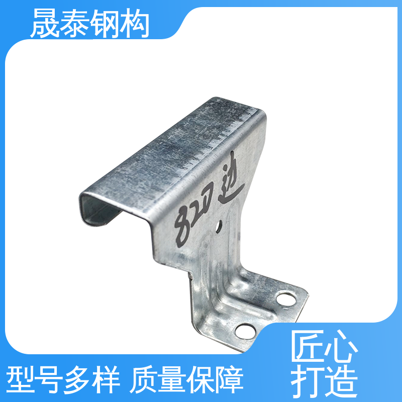 Q235 可定制 角驰屋面板暗扣滑动支撑瓦扣 760/820单双中边