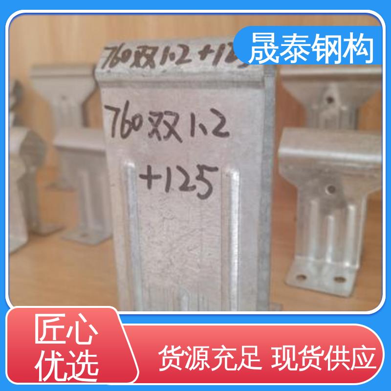 晟泰 双腿 热镀锌材质760/820单腿卡子 1.0/1.2/1.5