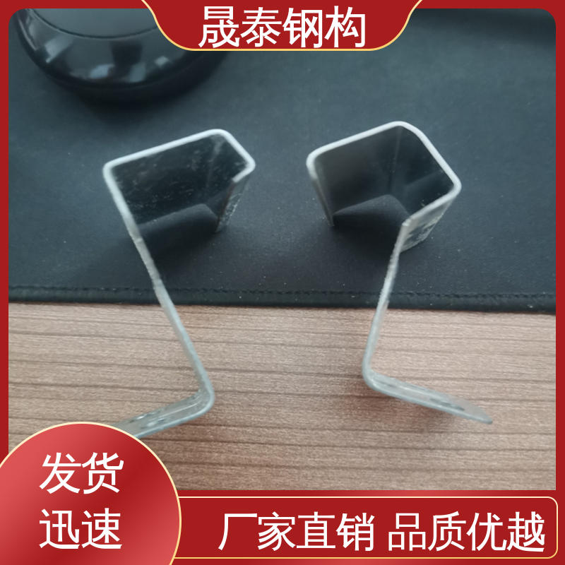 晟泰 760/820彩钢瓦支架 双腿 角驰屋面板暗扣滑动支撑瓦扣 可定制