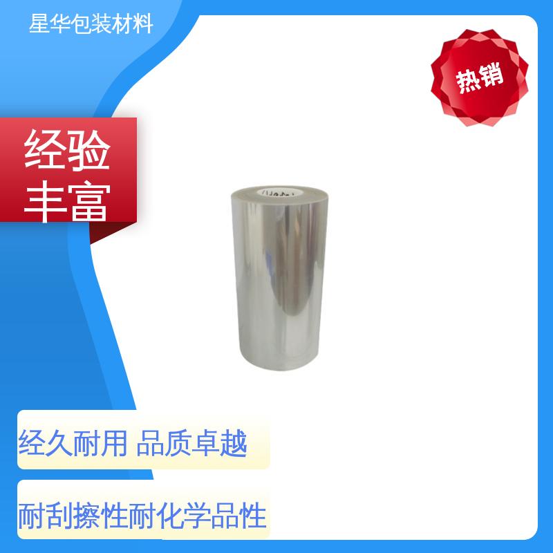 星华包装 pet网纹保护膜 强度高、防静电性 规格齐全 库存充足