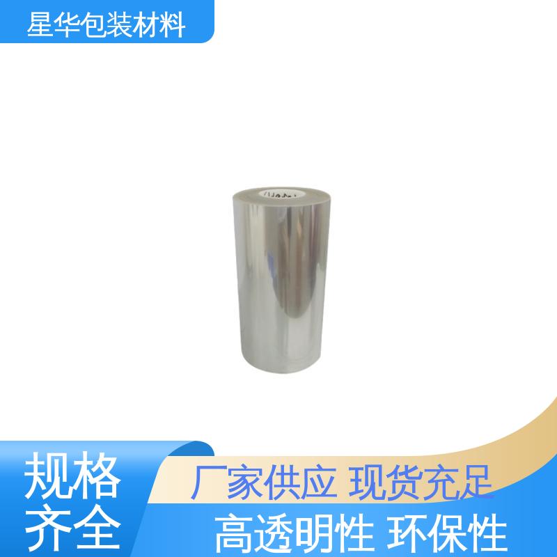 星华包装 pet平纹保护膜 有效抵抗刮擦和磨损 甄选材料 质量保障