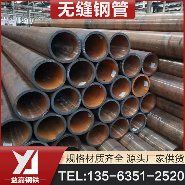 益嘉管业 库存现货 耐热耐腐蚀 耐高温硬度大 12cr1movg钢管