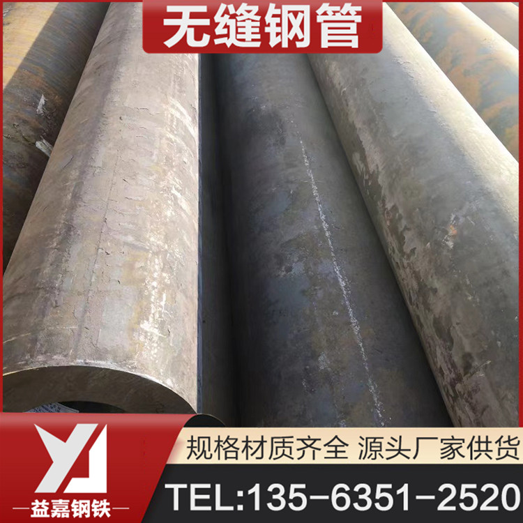 益嘉管业 库存现货 耐热耐腐蚀 耐高温硬度大 12cr1movg钢管