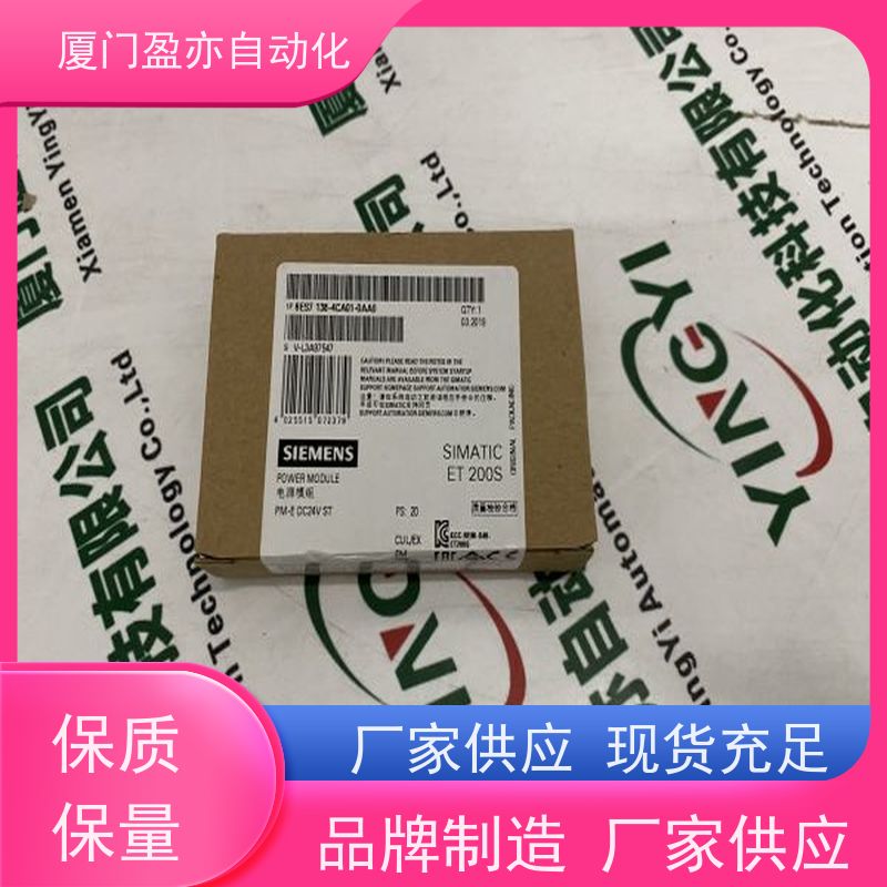 plc模块 大型进口系统备件 广泛用于水利处理 顺丰速运 IC695ETM001