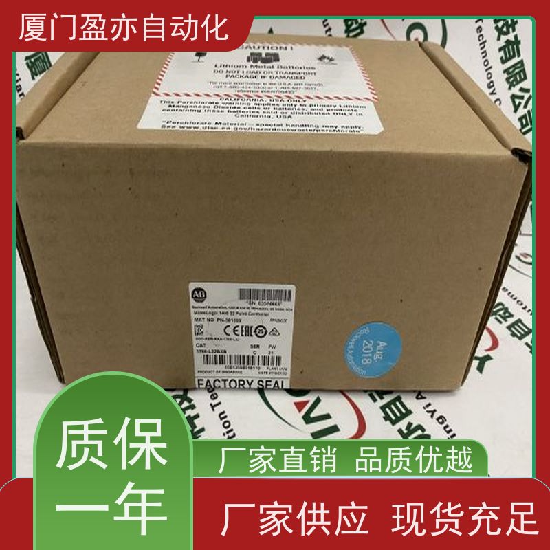 电源机架 广泛用于钢厂 品牌批发 质保时间长 IC695ALG708