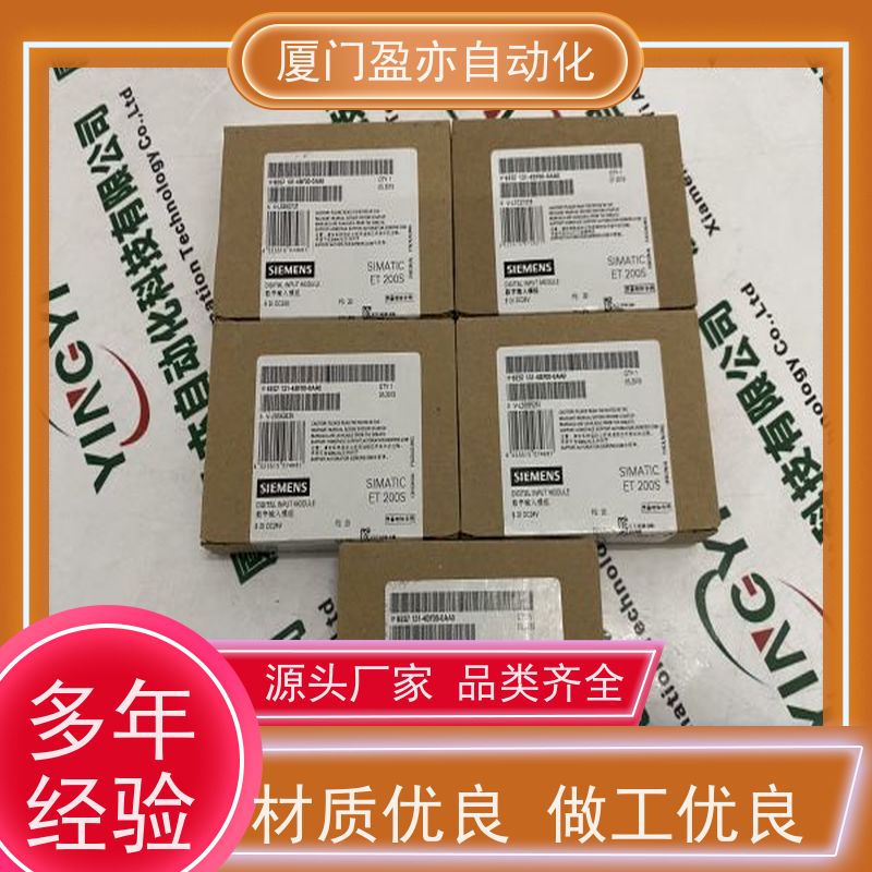 输入输出模块 直接国外进口 做自动化十多年 质保时间长 IC695STK007