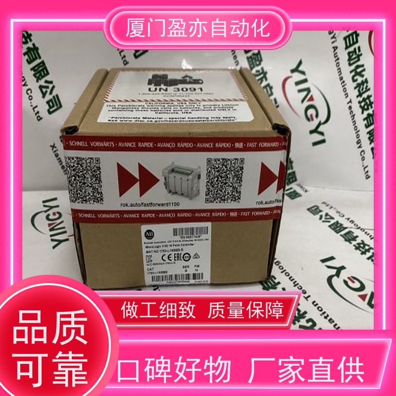 输出模块 广泛用于发电厂 直接国外进口 诚信经营 IC695ECM850