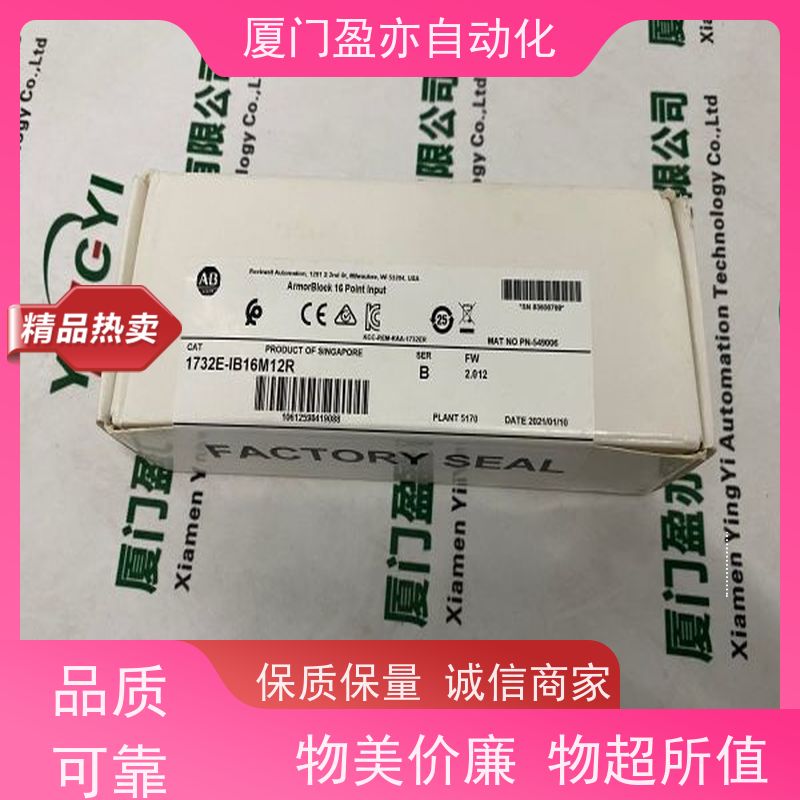 CPU处理器 IC695ALG728 广泛用于市政工程 质保一年 大型进口系统备件