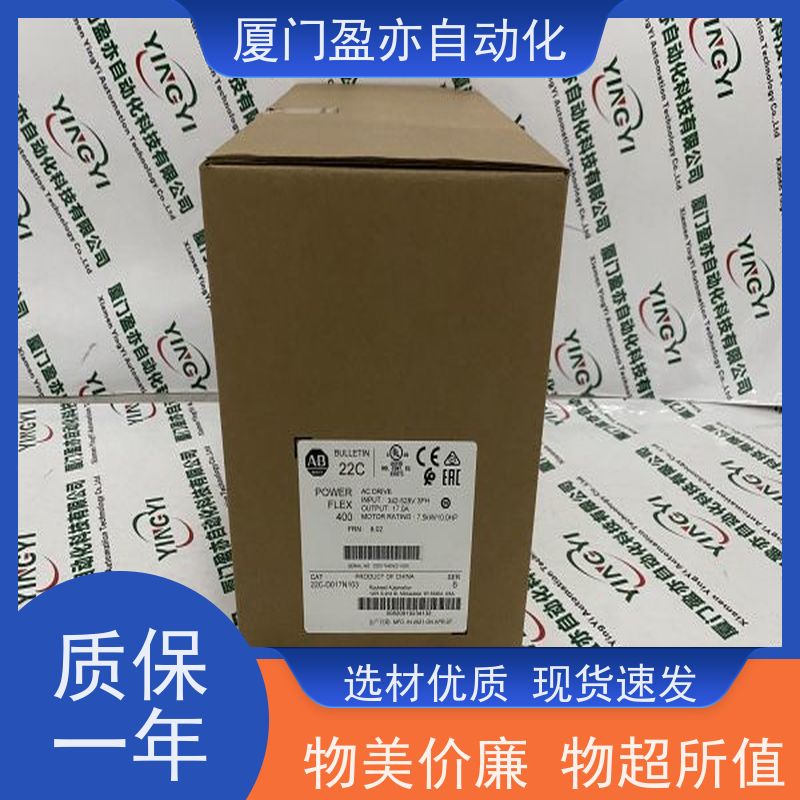 通讯模块 原厂原装 做自动化十多年 品质保证 IC695PBS301