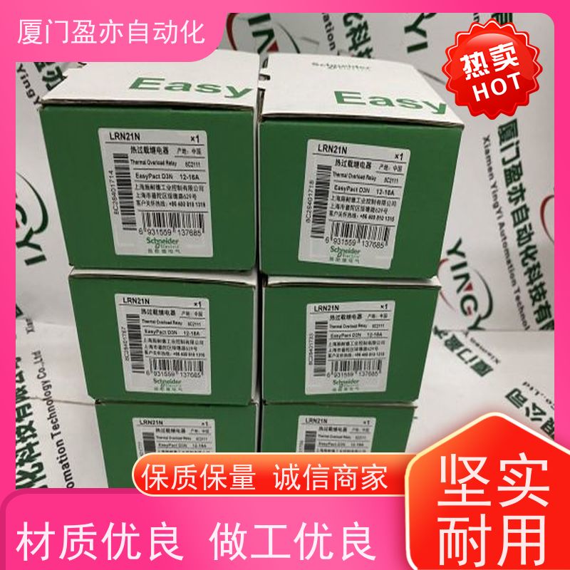 伺服电机 IC695SPF002 大型进口系统备件 广泛用于市政工程 质保一年