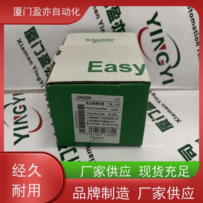 以太网模块 直接国外进口 广泛用于市政工程 顺丰速运 IC695CRH019