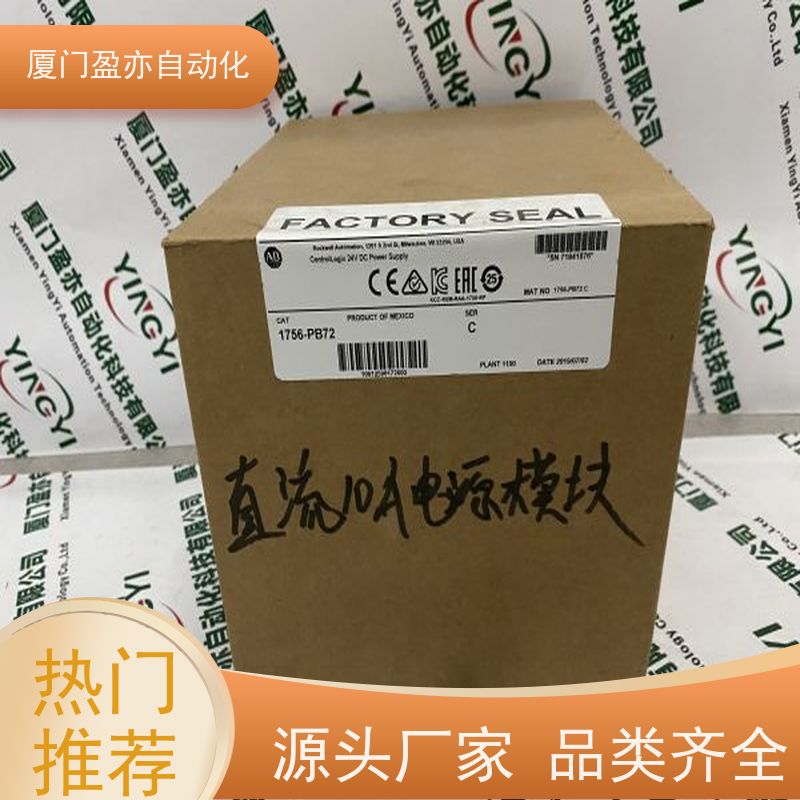 CPU处理器 做工控十多年 原装进口 品质保证 IC695ALG628