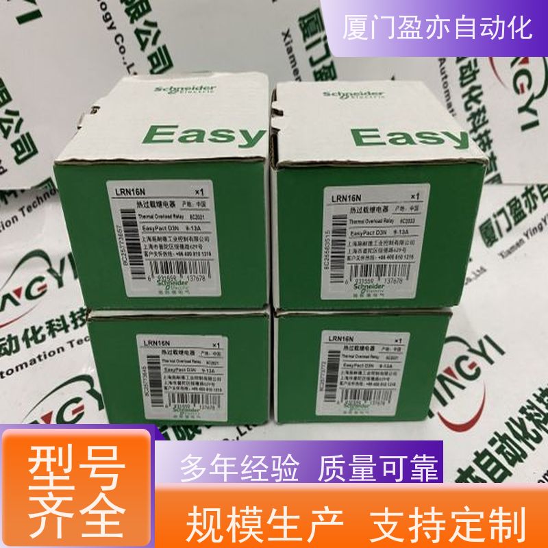 CPU处理器 IC695CDEM006 直接国外进口 广泛用于发电厂 品质保证