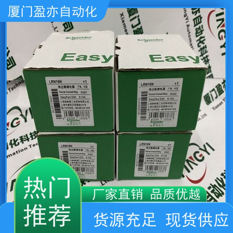 人机界面 品牌批发 广泛用于水利处理 顺丰秒发 IC695CRH037