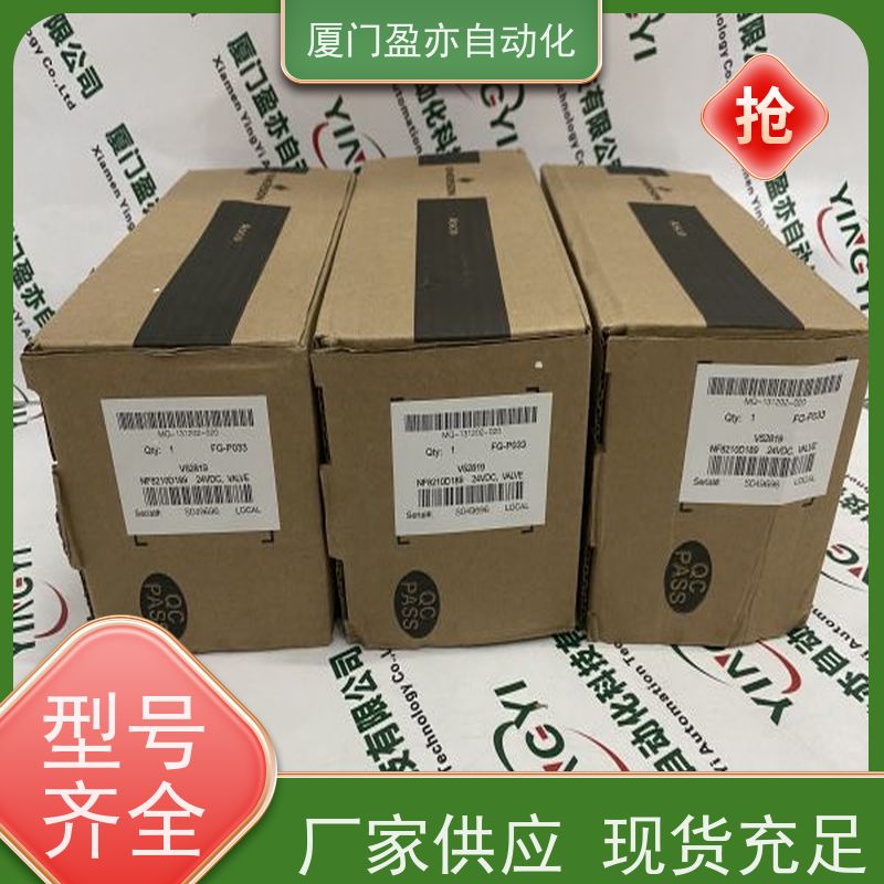 可编程控制系统 做自动化十多年 原厂原装 IC695PNS001 顺丰秒发