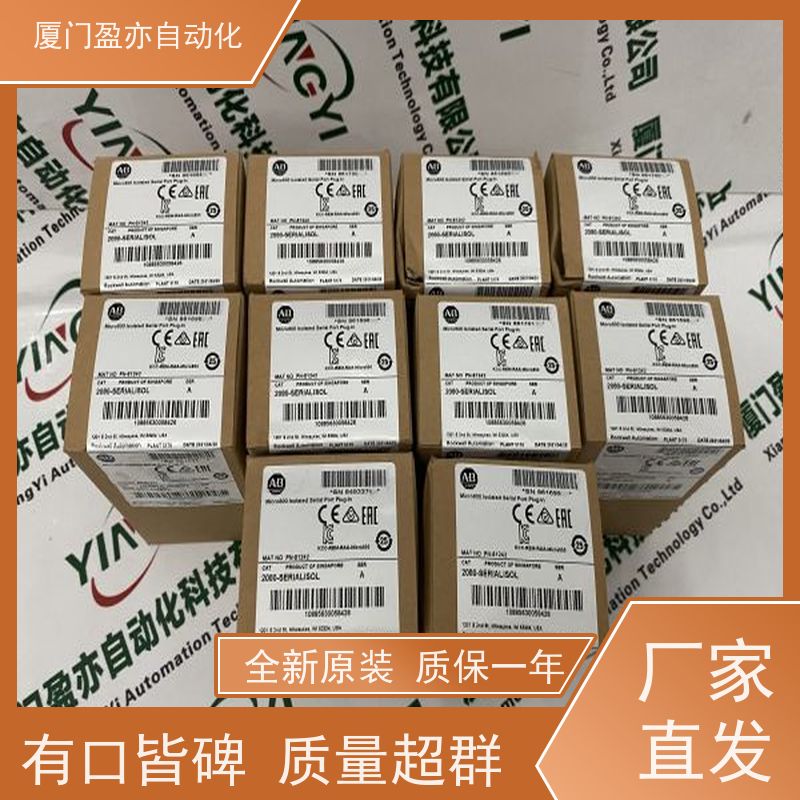 电源机架 做自动化十多年 直接国外进口 IC695DEM006 诚信经营