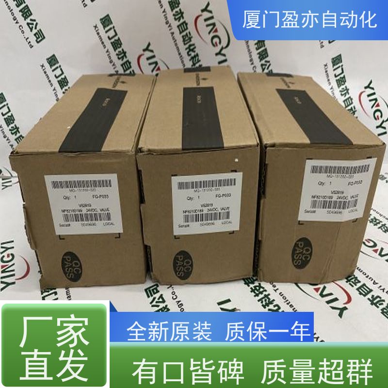 输入模块 质保一年 IC695STK005 广泛用于水利处理 原装进口