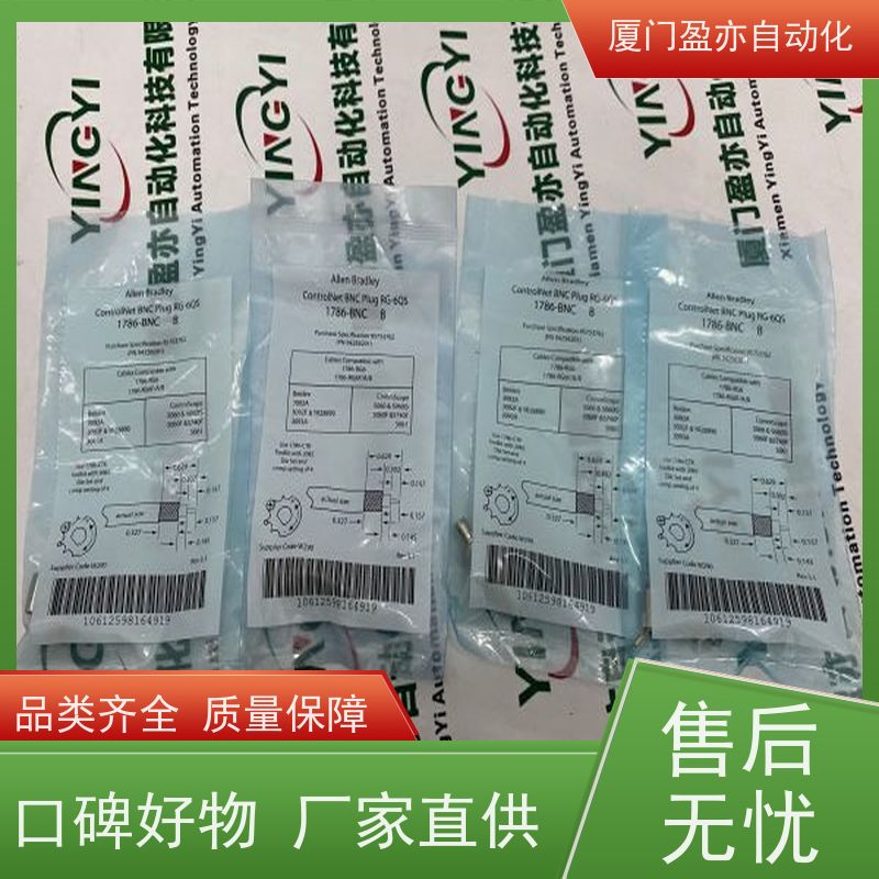 输入模块 IC695STK010 大型进口系统备件 广泛用于钢厂 质保时间长