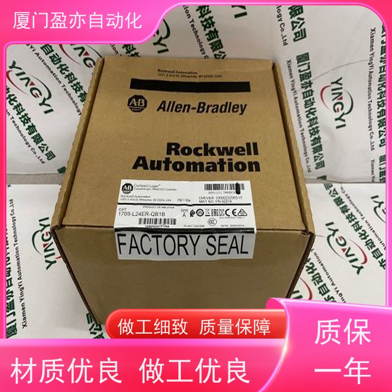 输入模块 IC695CMM004 欧美进口品牌 广泛用于水利处理 库存充足