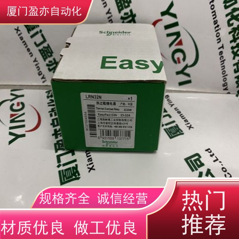 人机界面 广泛用于发电厂 原厂原装 IC695DEM002 冷门偏门停产型号