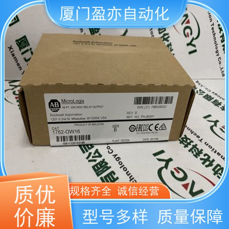 电源机架 原装进口 广泛用于市政工程 诚信经营 IC695CRU320