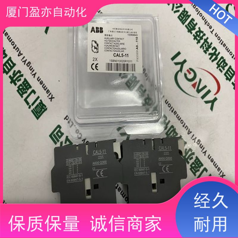 接触器 IC695CRH020 原厂原装 做工控十多年 顺丰速运