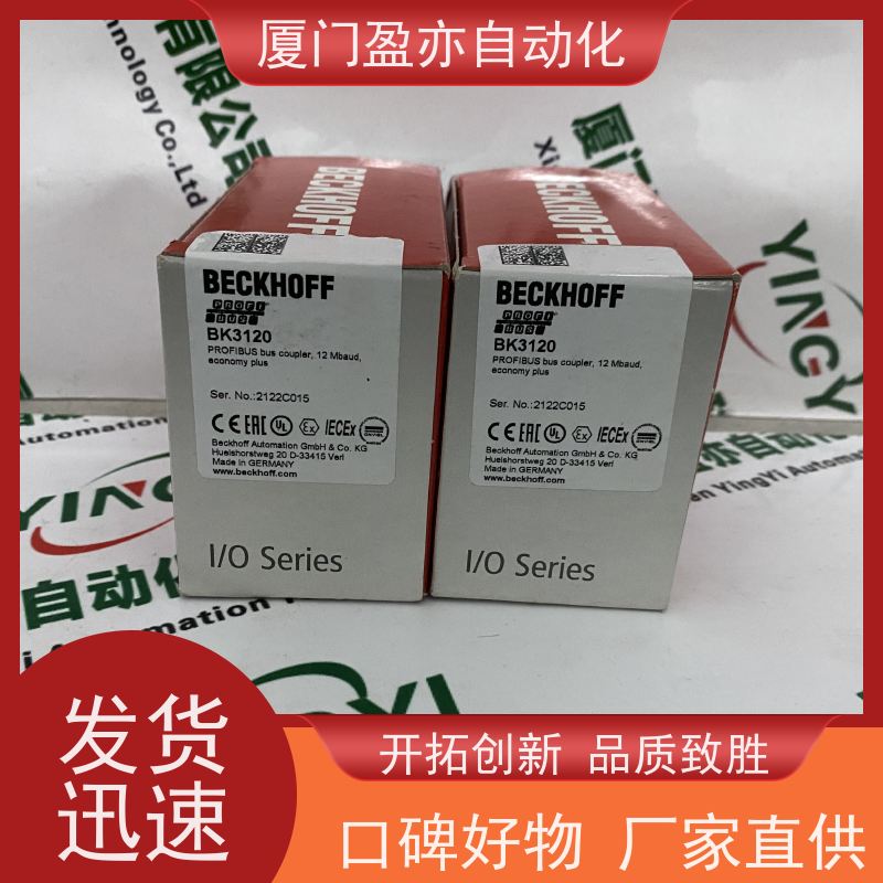 变频器 广泛用于数控机械 原厂原装 品质保证 140NOM25200