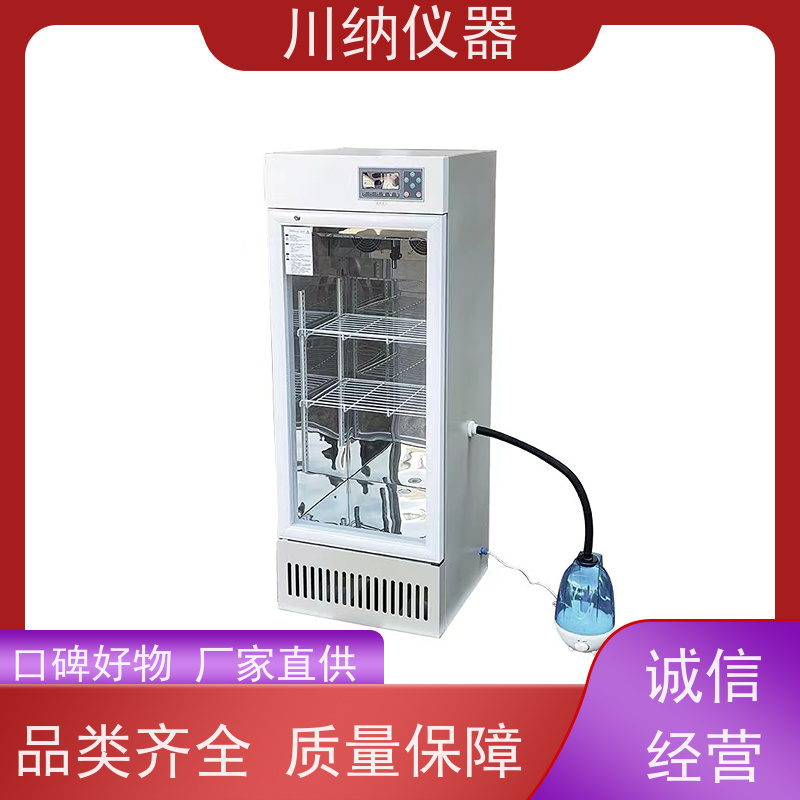 川纳实验仪器 厌氧操作箱 生化培养箱 双门双层三层
