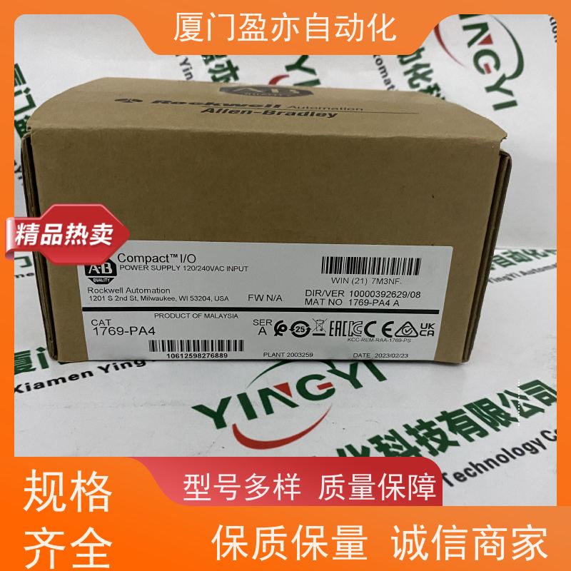 触摸屏 140DVO85300 厂商公司 广泛用于钢厂 顺丰速运