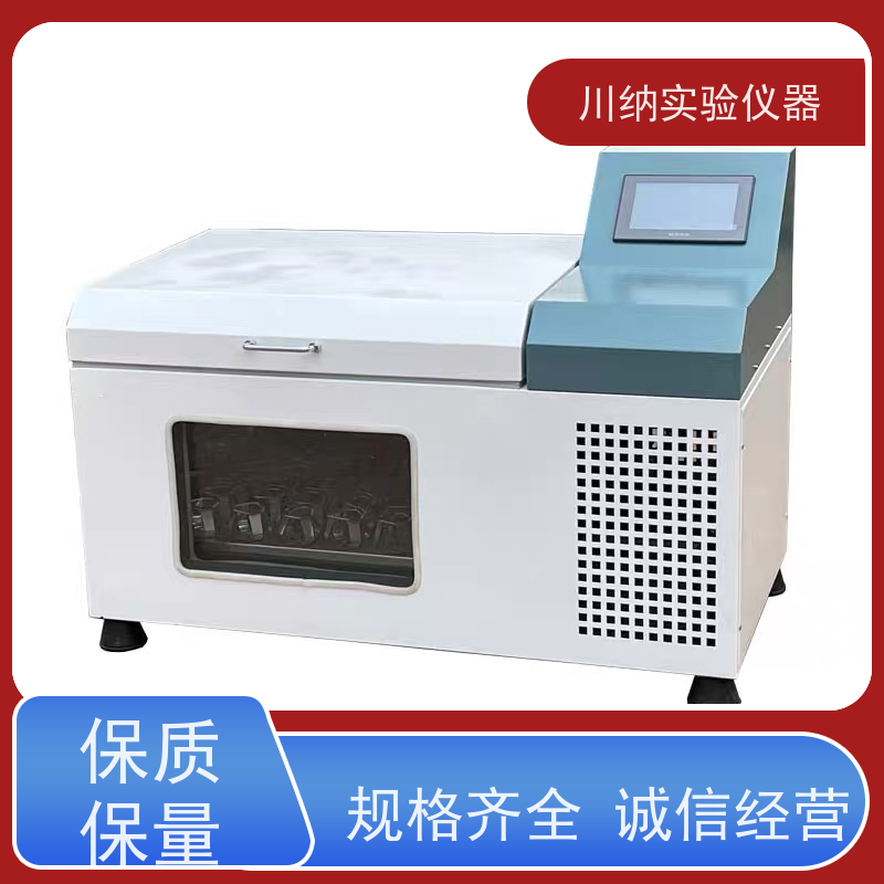 川纳仪器 往复振荡器 智能恒温摇床 回旋式往返式