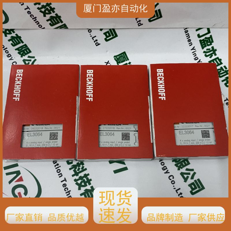 plc模块 140NOA62200 广泛用于数控机械 顺丰速运 原厂原装
