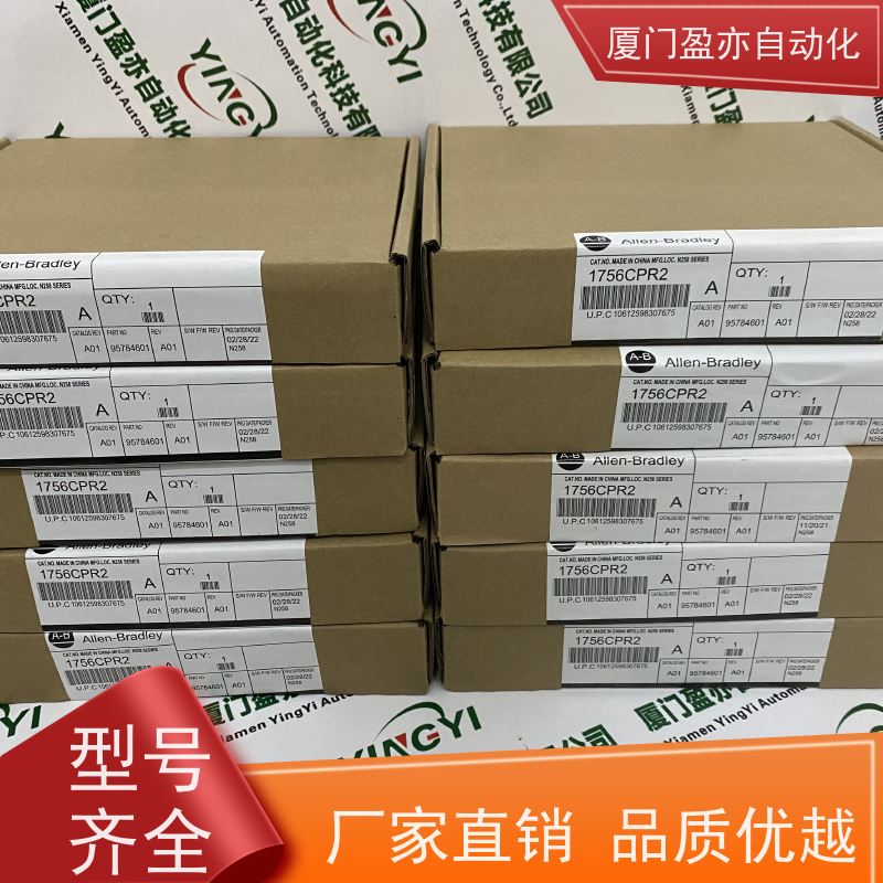 CPU处理器 140NOA61100 品质保证 做工控十多年 厂家供应