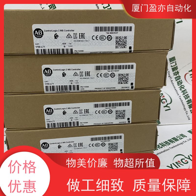 电源机架 品牌批发 广泛用于市政工程 质保时间长 140NOM21200