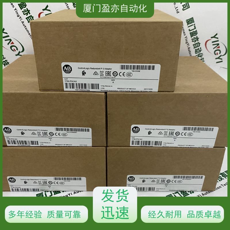 冗余模块 广泛用于市政工程 厂家供应 140DSI35300 诚信经营